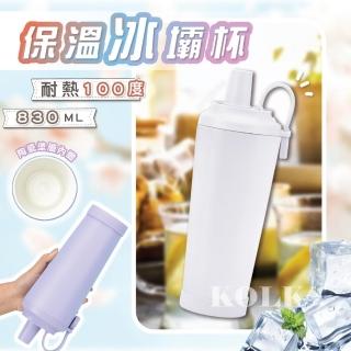 【Clook 鹿客家居】超輕量手提保溫冰壩杯830ml(吸管杯 保溫杯 隨行杯 陶瓷內膽)