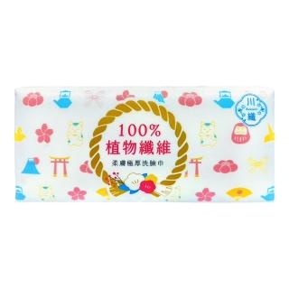 【川織】100%植物纖維柔膚厚洗臉巾(60抽/一次性)