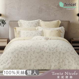 【Tonia Nicole 東妮寢飾】80支環保印染100%萊賽爾天絲被套床包組-微光花吻(雙人)