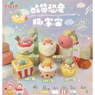 【ToysRUs 玩具反斗城】Toyzeroplus 吃貨恐龍趣宇宙 盲盒- 隨機發貨