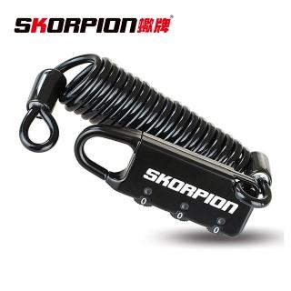 【SKORPION蠍牌】多功能 迷你密碼鎖(自行車鎖 腳踏車鎖 安全帽鎖)