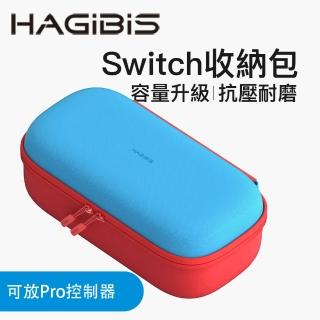 【HAGiBiS】牛津布Switch便攜收納包(SWB03)