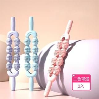 【Dagebeno荷生活】緩解疲勞深度穴位滾輪按摩棒 順暢滾動大範圍手持式滾輪按摩器(2入)