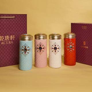 【乾唐軒】吉星福來運轉隨身杯 / 330ml(大 / 雙層 / 水晶 / 4色)