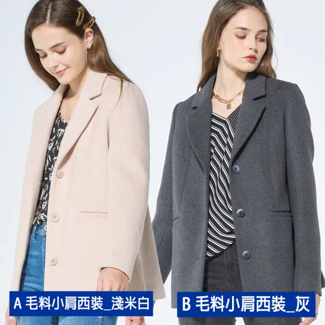 【BLUE WAY】男裝 女裝 網路限定 衝鋒外套 西裝外套 防風外套 _微涼多款選