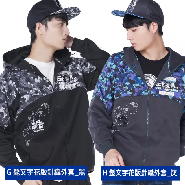 【BLUE WAY】男裝 女裝 網路限定 衝鋒外套 西裝外套 防風外套 _微涼多款選