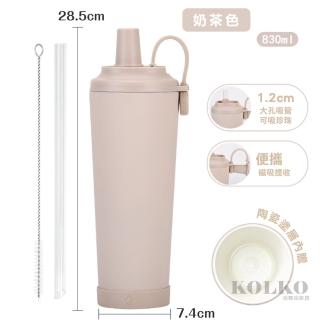 【KOLKO 克魯克家居】超輕量手提保溫冰壩杯830ml(吸管杯 保溫杯 隨行杯 陶瓷內膽)