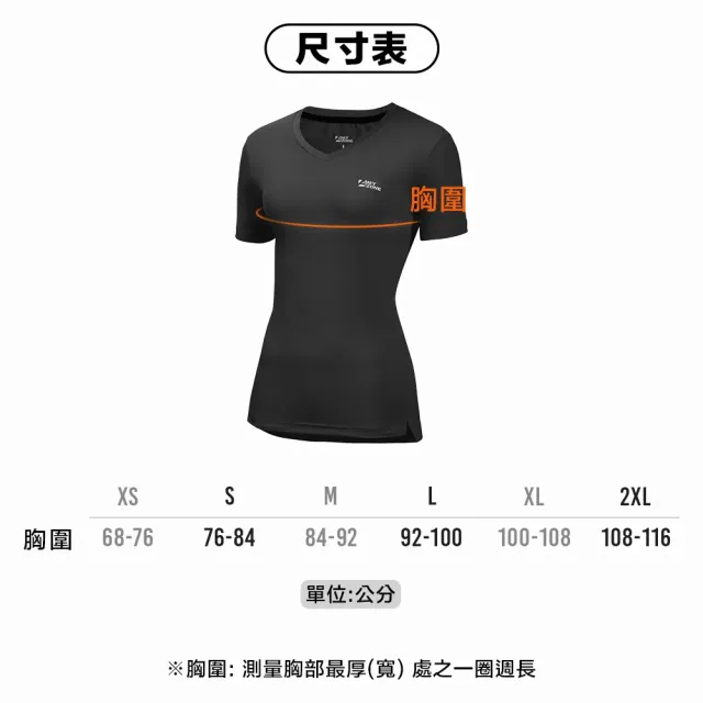【A-MYZONE】女款 臺灣製 臺灣上衣 吸濕快乾 排汗衫/短袖上衣/透氣上衣(抗菌除臭/高彈力/調節體溫/防曬)