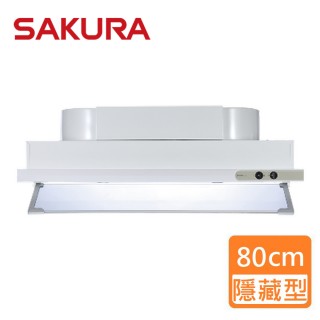 【SAKURA 櫻花】隱藏式除油煙機 80CM(R-3500DL-原廠保固原廠基本安裝)