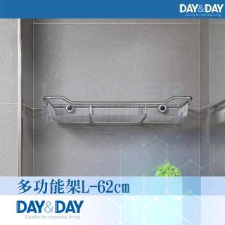 【DAY&DAY】毛巾及多功能架-大(ST2298LH)