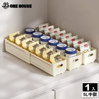 【ONE HOUSE】5L 白櫻伸縮折疊收納盒-中款(1入)