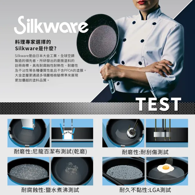 【hokua 北陸鍋具】日本製Mystar輕量級不沾黑金鋼炒鍋30cm(可用金屬鏟)