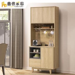 【ASSARI】沐光2.7尺餐櫃全組(長81x深40x高197cm)