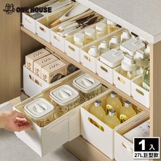 【ONE HOUSE】27L 白櫻伸縮折疊收納盒-巨型款(1入)