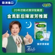 【Polident 保麗淨】假牙清潔錠3入 99.9%殺菌力* 假牙乾淨又清新(108錠/入- 金馬影后陳淑芳推薦)