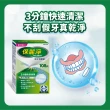 【Polident 保麗淨】假牙清潔錠3入 99.9%殺菌力* 假牙乾淨又清新(108錠/入- 金馬影后陳淑芳推薦)