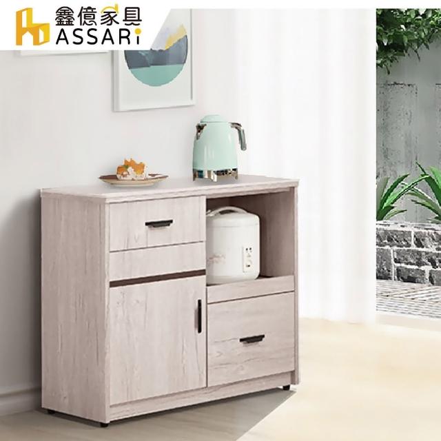 【ASSARI】仙妮絲3尺岩板餐櫃下座(寬90x深40x高81cm)