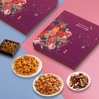 【喜RORO】綜合堅果禮盒Nx3盒 附提袋(無調味堅果/純素/腰果/杏仁/端午節伴手禮盒)