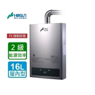 【豪山】16L 強制排氣型FE式(HR-1601基本安裝)