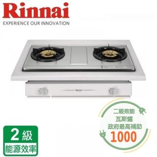 【林內】一般嵌入式二口瓦斯爐 不銹鋼(RBTS-227SC 基本安裝原廠保固)