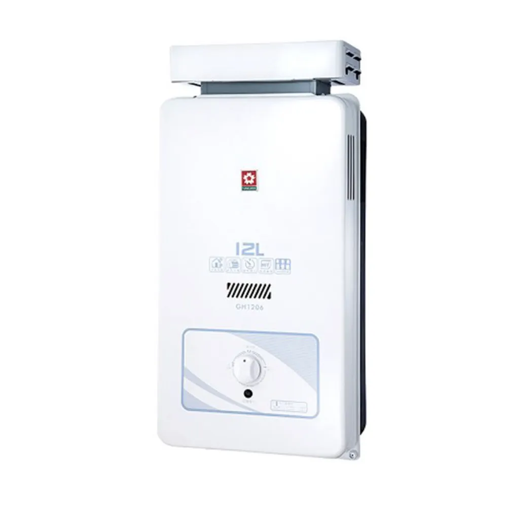 【SAKURA 櫻花】抗風型屋外傳統熱水器  12L(GH1206  NG1/LPG 基本安裝)