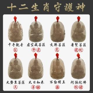 【喜緣玉品】618限定★十二生肖守護神靈巧冰曜石玉珮(八大守護神)