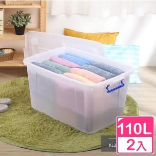 【KEYWAY 聯府】多用途整理箱110L 附輪-2入(收納箱 置物箱 臺灣製 K1201)