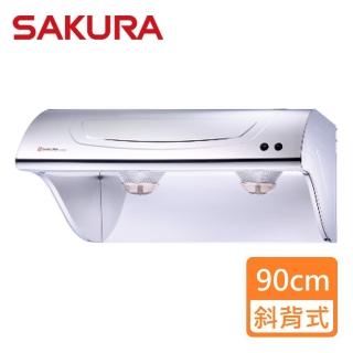 【SAKURA 櫻花】斜背式除油煙機 不銹鋼90CM(R3250SXL 原廠保固原廠基本安裝)