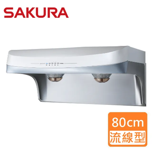 【SAKURA 櫻花】渦輪變頻_雙效除油除油煙機_80CM(DR3882BSL_原廠保固原廠基本安裝)