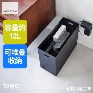 【YAMAZAKI 山崎】tower追加用收納盒-黑L(萬用收納盒/手把收納盒/整理盒/儲物盒/雜物整理/日本山崎)