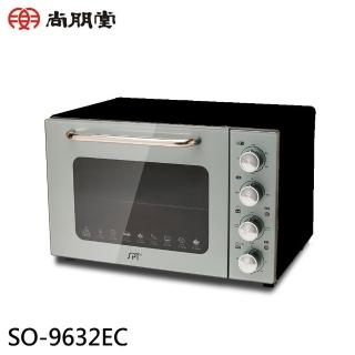 【尚朋堂】32L雙層隔熱液脹式烤箱(SO-9632EC)