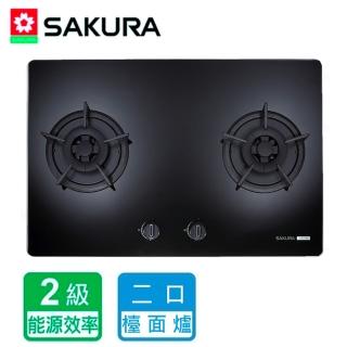 【SAKURA 櫻花】二口大面板易清檯面爐 黑玻璃(G2623BGB 原廠保固原廠基本安裝)