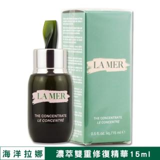 即期品【LA MER 海洋拉娜】濃萃雙重修復精華 15ML