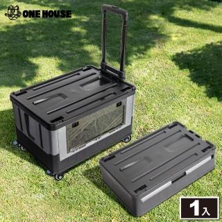 【ONE HOUSE】穿山甲 軍風系 40L側開款拉桿折疊收納車(1入)