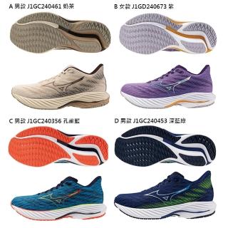 【MIZUNO 美津濃】WAVE RIDER 28 男款 女款 超寬楦 緩震 慢跑鞋(J1GC240461/356/453/J1GD240673/377/672)