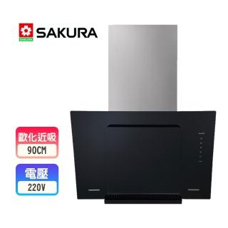 【SAKURA 櫻花】近吸除油煙機 90cm(R7600 原廠保固原廠基本安裝)