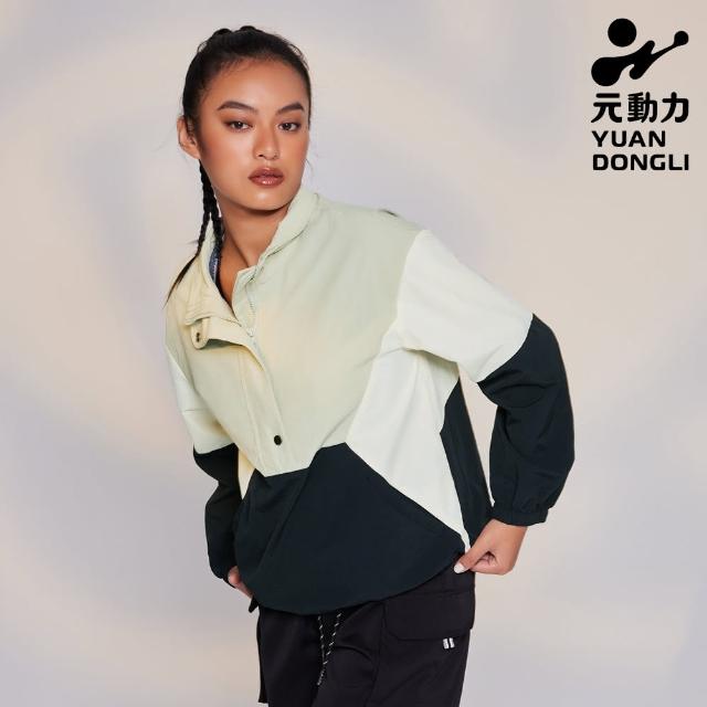 【YUANDONGLI 元動力】-O 輕量撞色拼接半開襟風衣(淺綠色；S-L；4223251001)