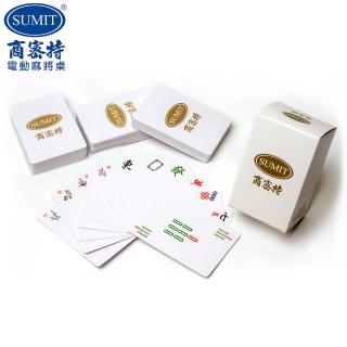 【商密特】便攜紙牌麻將(戶外桌遊必備 方便好攜帶)
