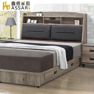 【ASSARI】波本收納房間組 床頭箱+床底(雙大6尺)