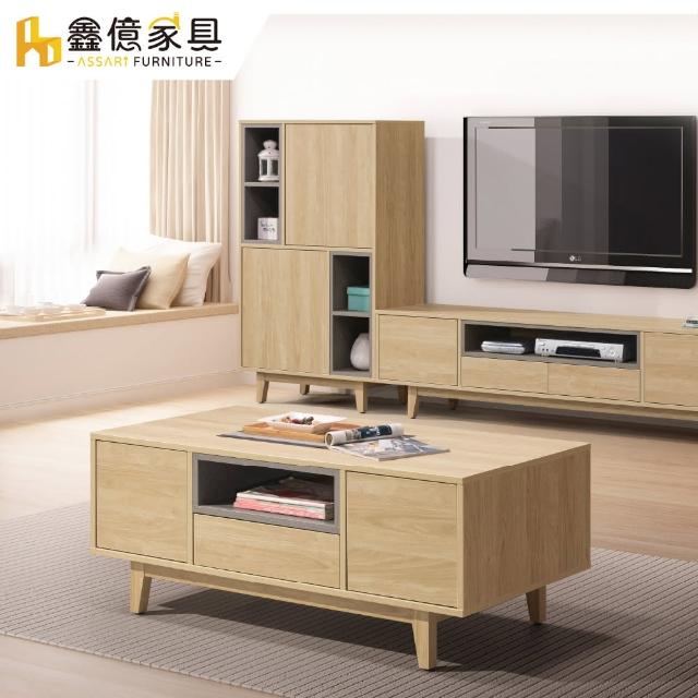 【ASSARI】沐光4尺大茶几(長121x深61x高49cm)