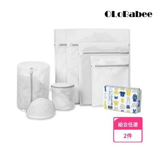 【OLoBabee】洗衣袋多入組任選兩件(網眼透氣洗衣袋/加厚密網/方型/貝殼/支架/三明治/內衣袋/洗鞋袋)