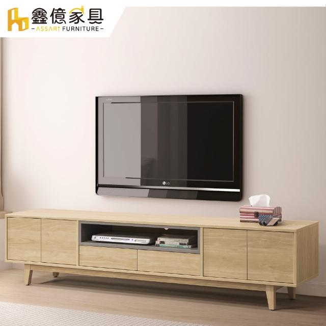 【ASSARI】沐光7尺電視櫃(長212x深40x高49cm)