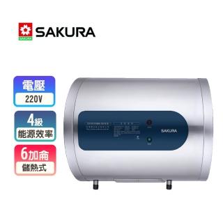 【SAKURA 櫻花】倍容儲熱式電熱水器-6加侖(EH0630AL6-原廠保固原廠基本安裝)