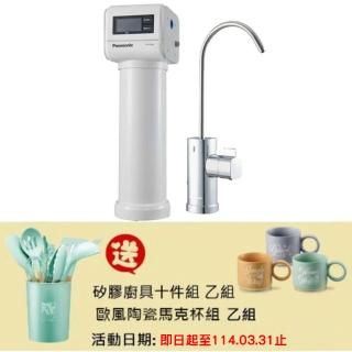 【Panasonic 國際牌】國際牌櫥下型單道淨水器(TK-CB30)