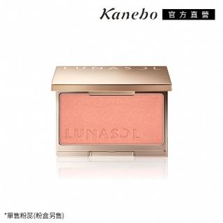 【Kanebo 佳麗寶】LUNASOL 晶巧柔膚修容餅蕊-霓晶 4.5g #EX13