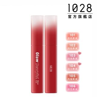 【1028】唇唇欲凍持色水光唇釉(6色任選)