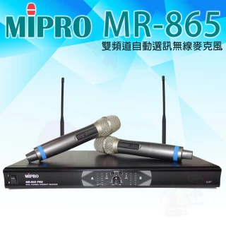 【MIPRO 嘉強】MR-865 雙頻道自動選訊無線麥克風(UHF 雙手握/MU-95音頭 嘉強公司貨保固一年)