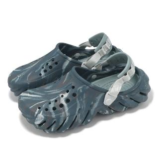 【Crocs】洞洞鞋 Echo Marbled Clog 男鞋 女鞋 黑沙灰 波波荒野克駱格 休閒鞋 涼拖鞋 卡駱馳(2084540LE)