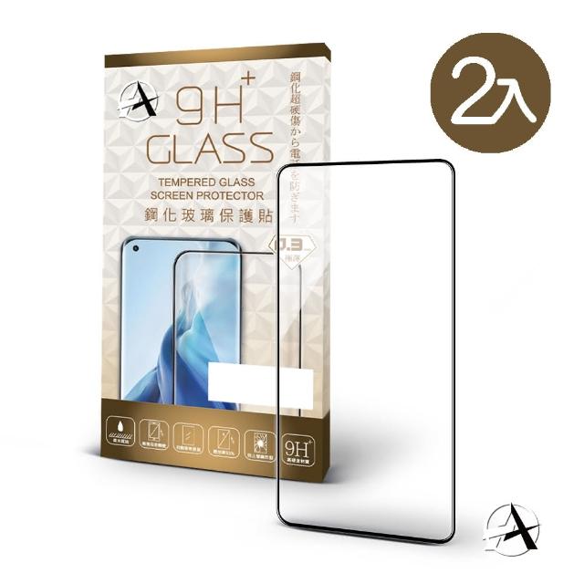 【A+ 極好貼】MI 紅米 Note 14 4G 9H鋼化玻璃保護貼(2.5D滿版兩入組)