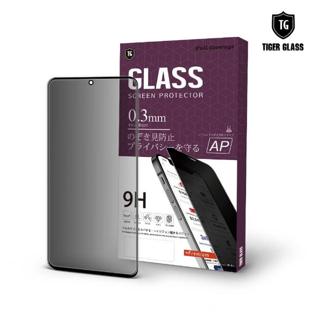 【T.G】MI 紅米 Note 14 4G 防窺滿版鋼化膜手機保護貼(防爆防指紋)